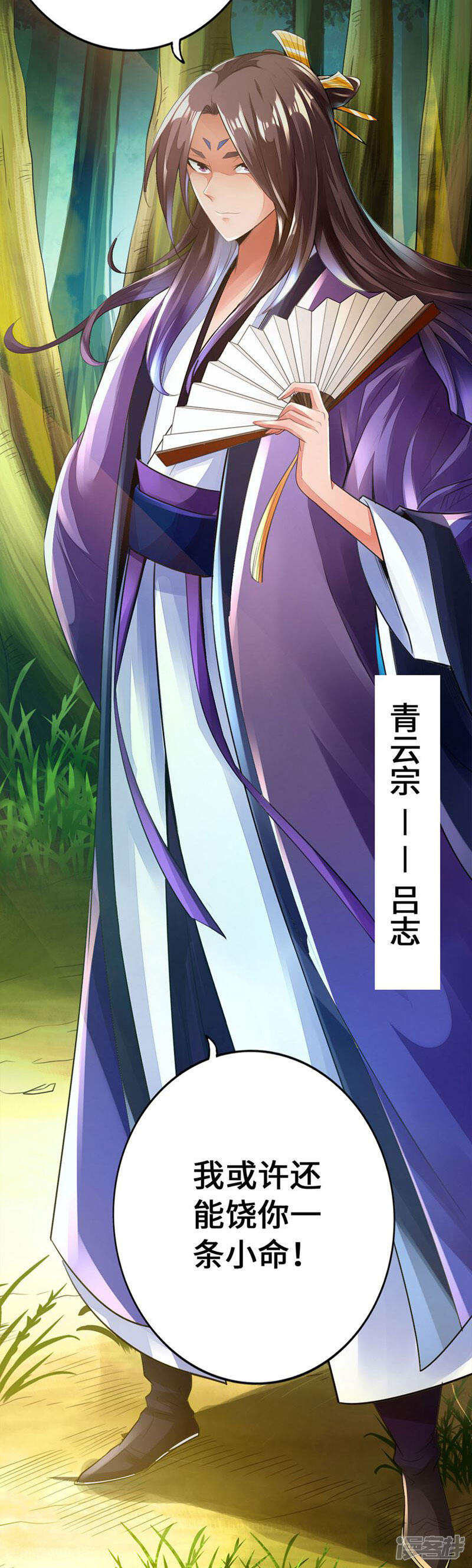 第52页