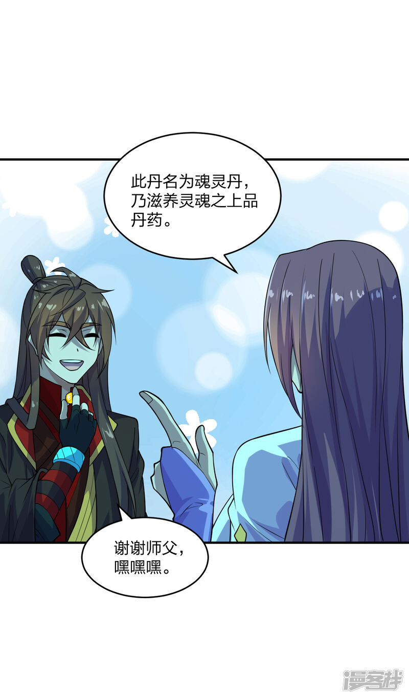 第91页