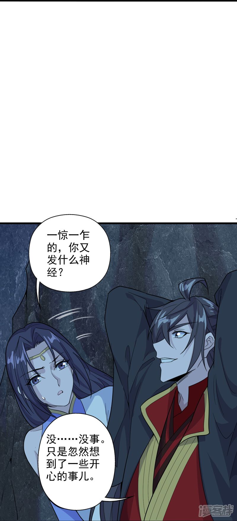 第49页