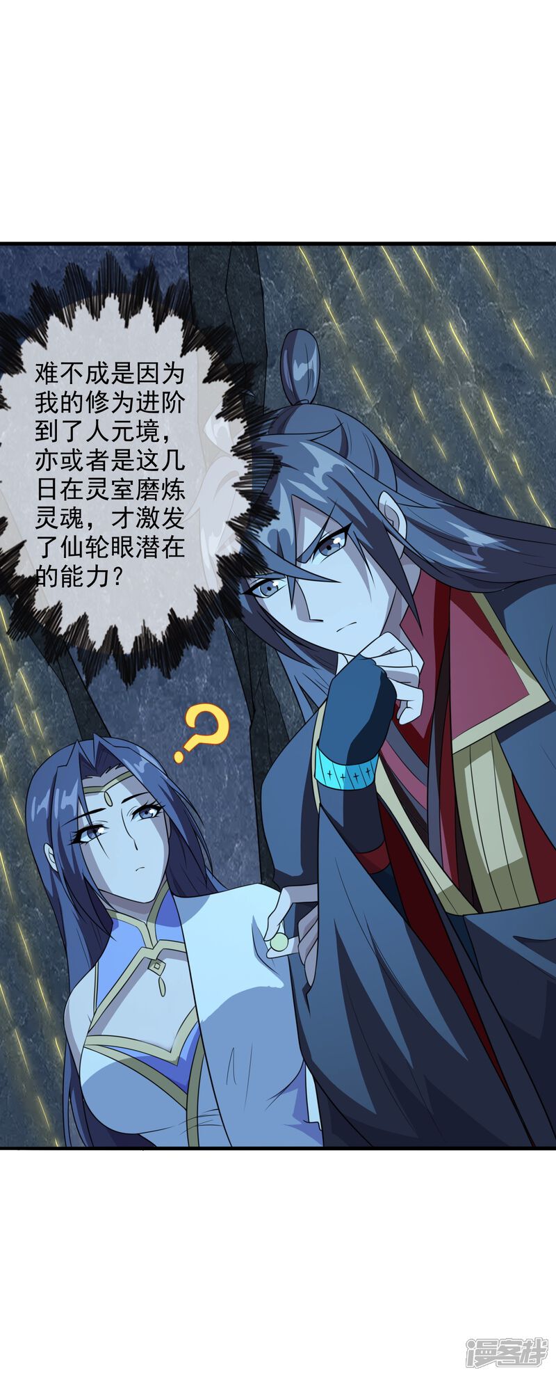 第118页