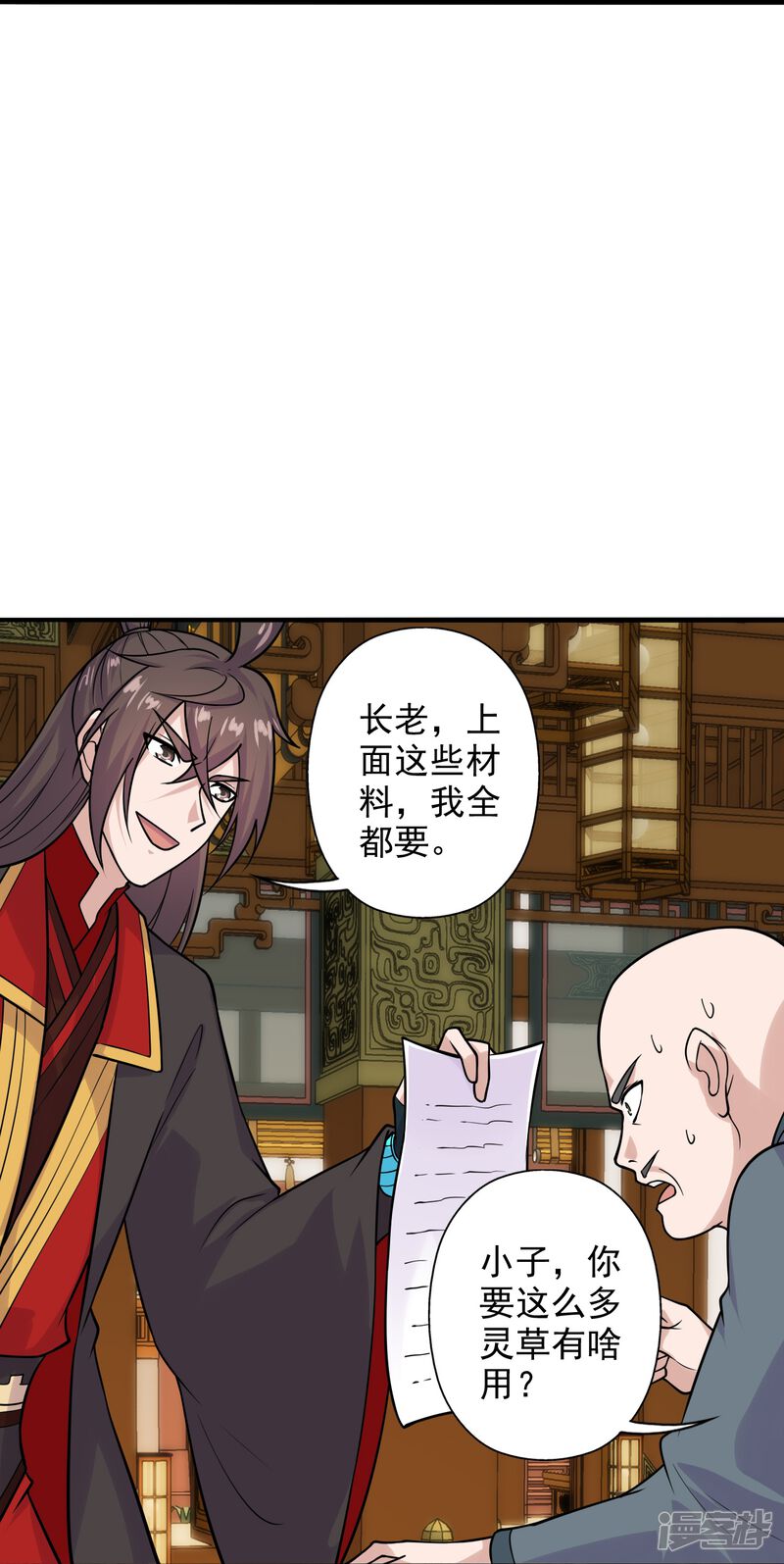 第46页