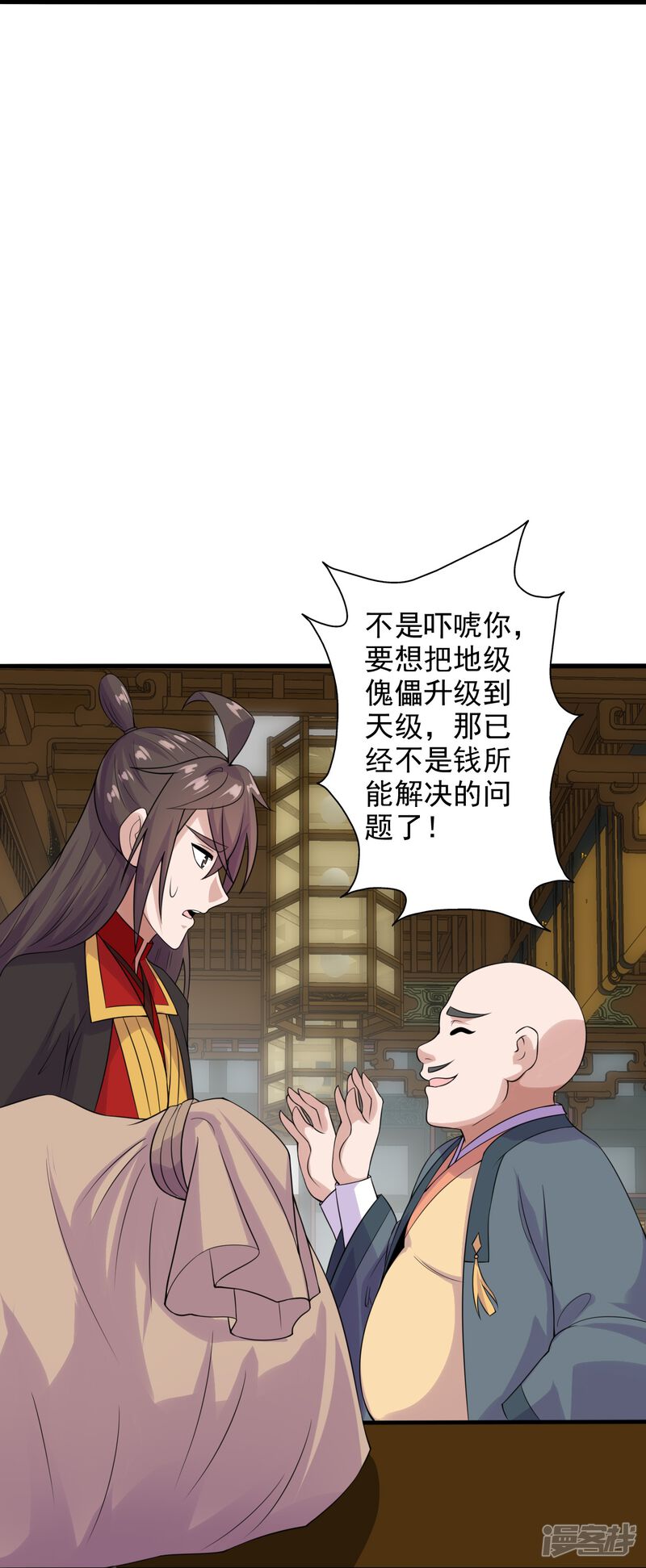 第109页