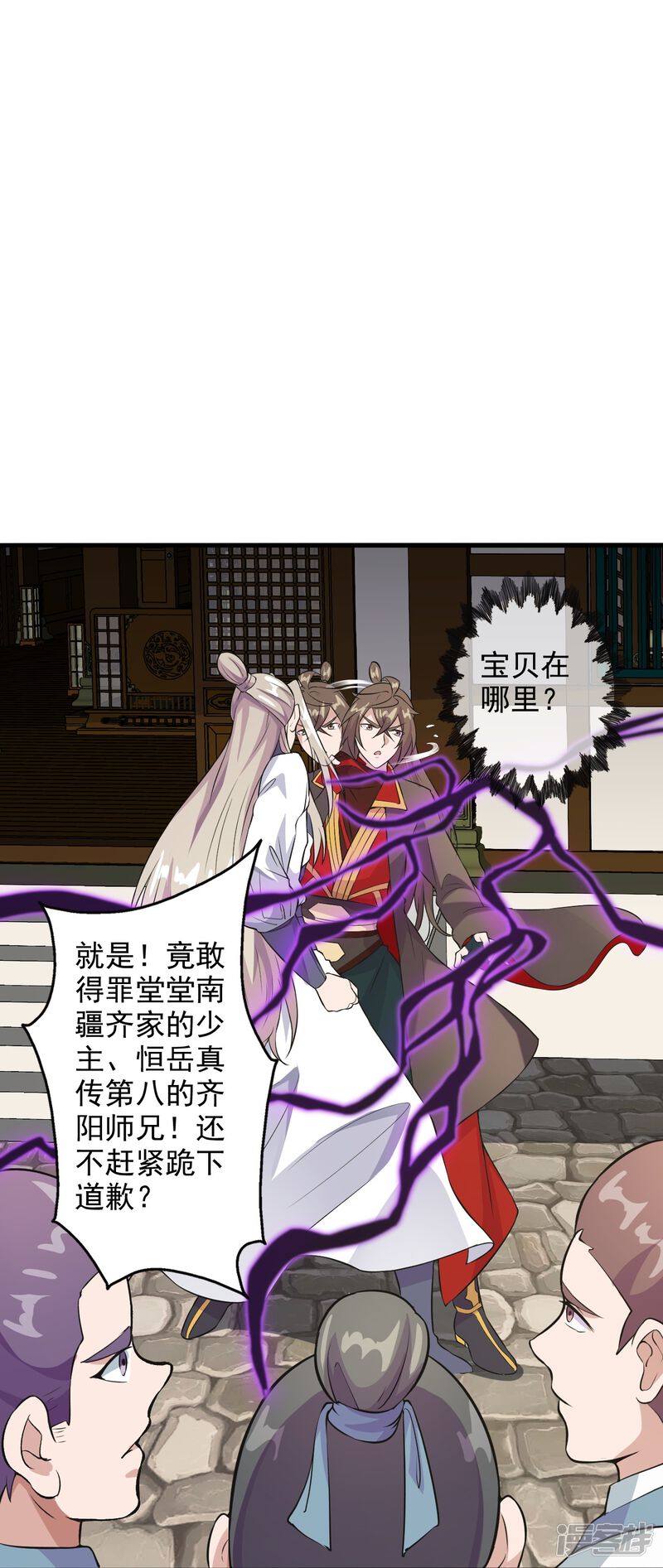 第58页