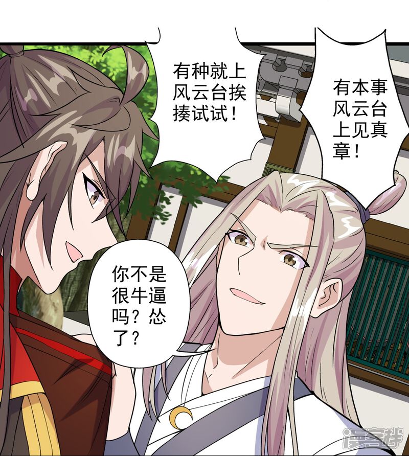 第64页