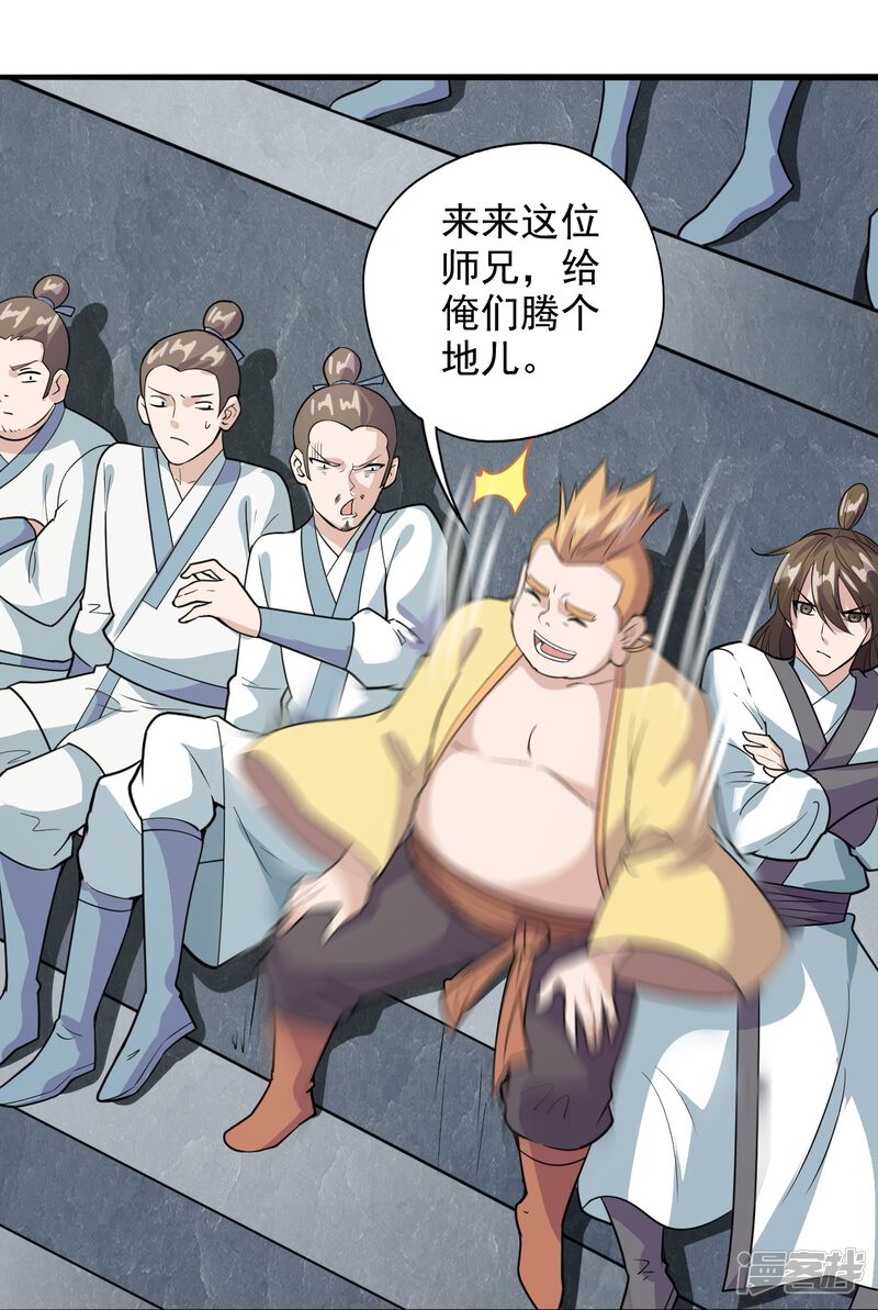 第91页