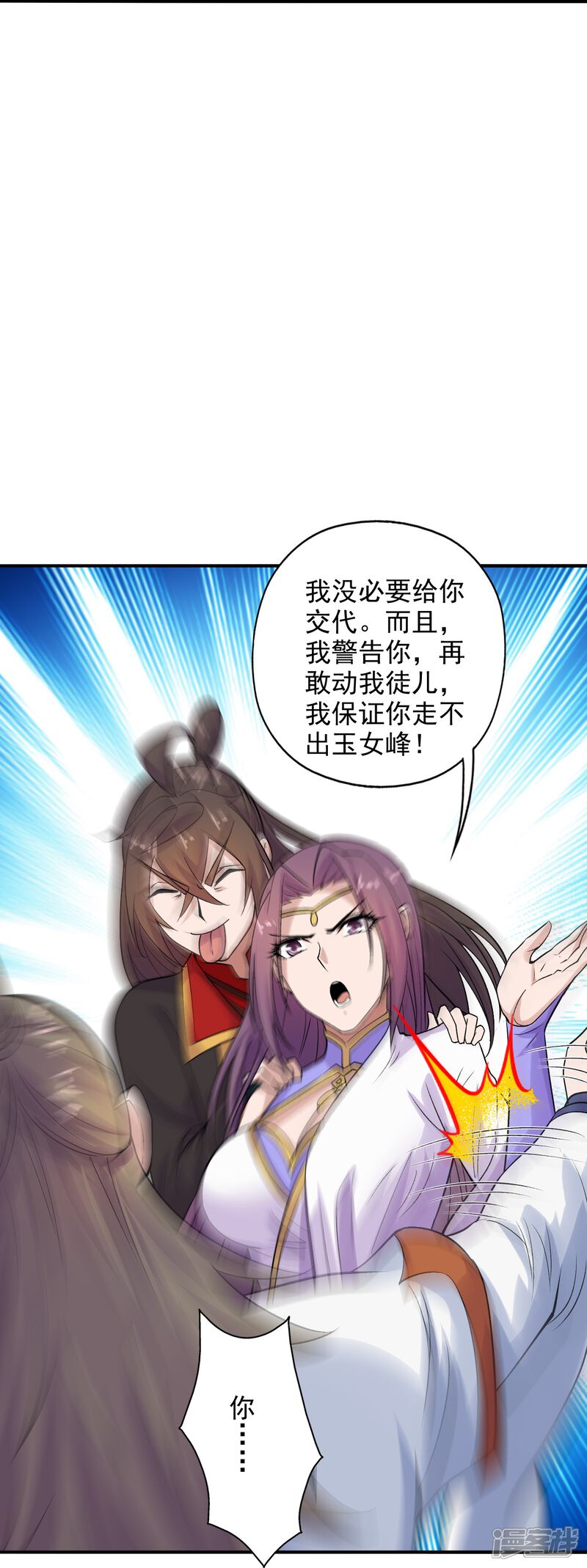 第73页