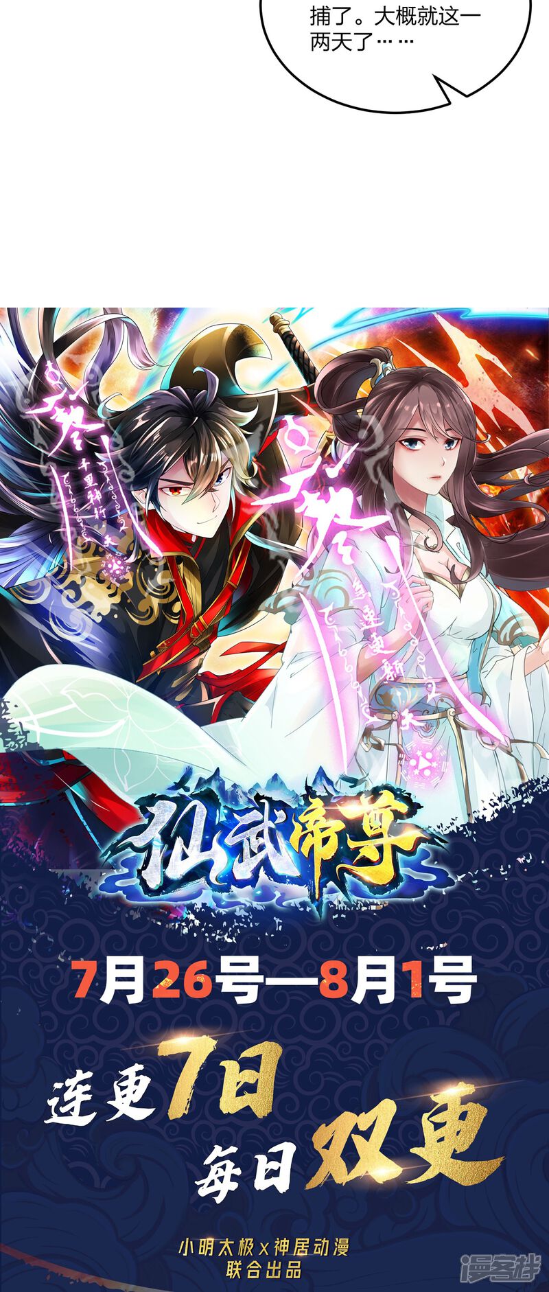 第130页