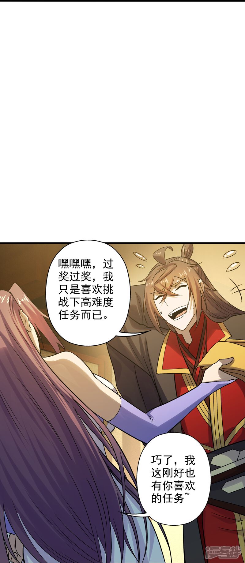 第61页