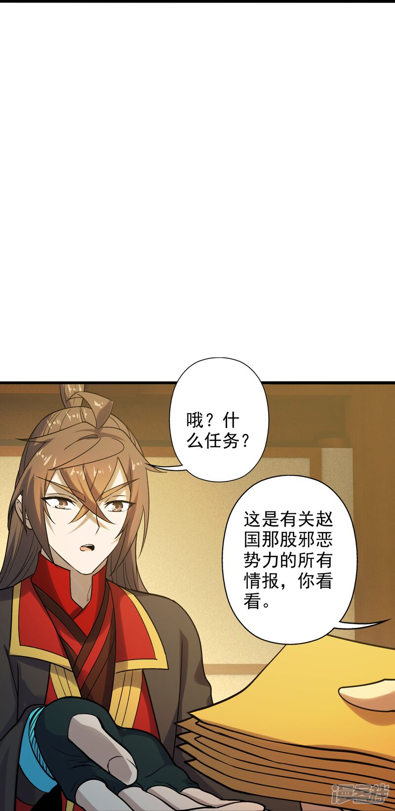 第64页