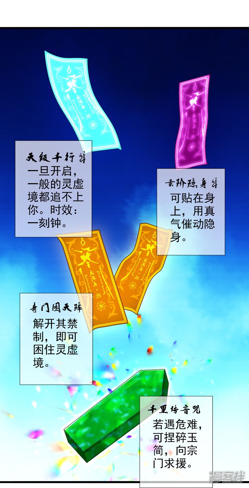 第82页