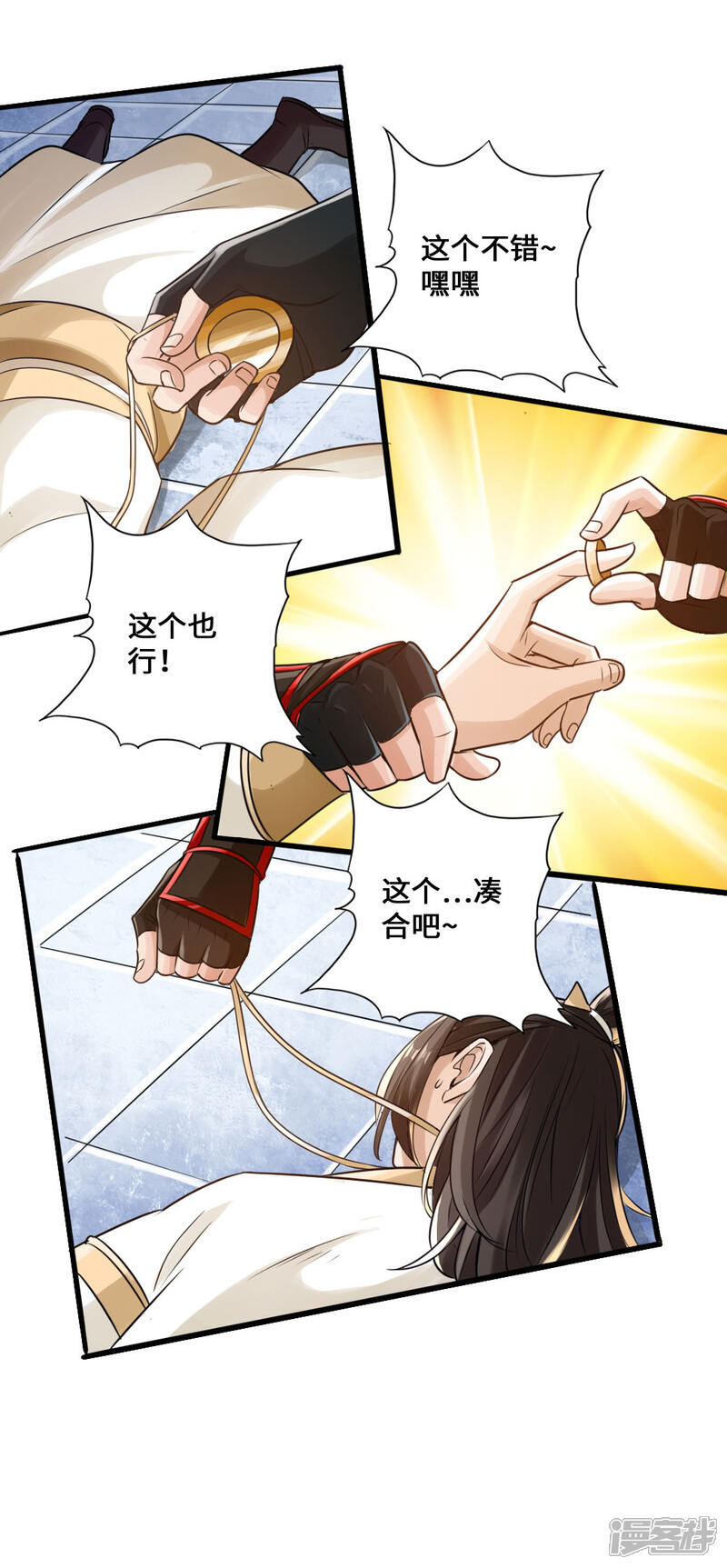 第70页