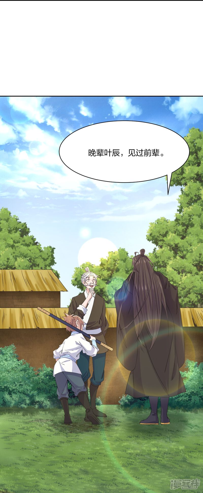 第61页
