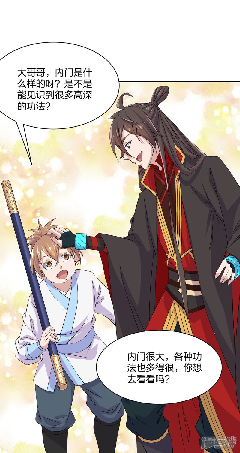 第67页