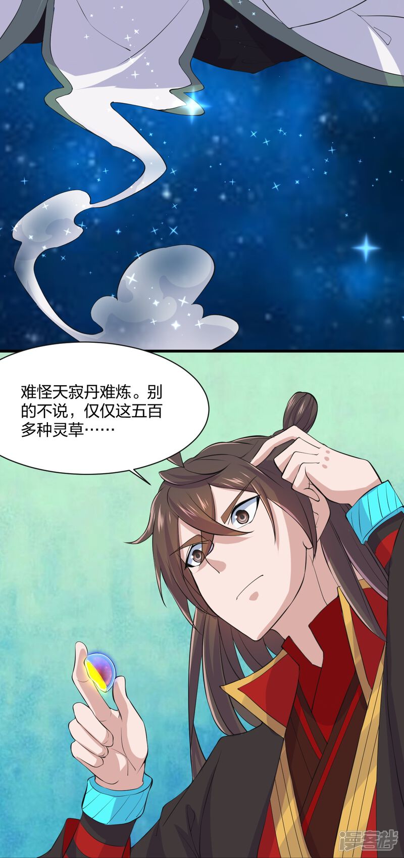 第88页