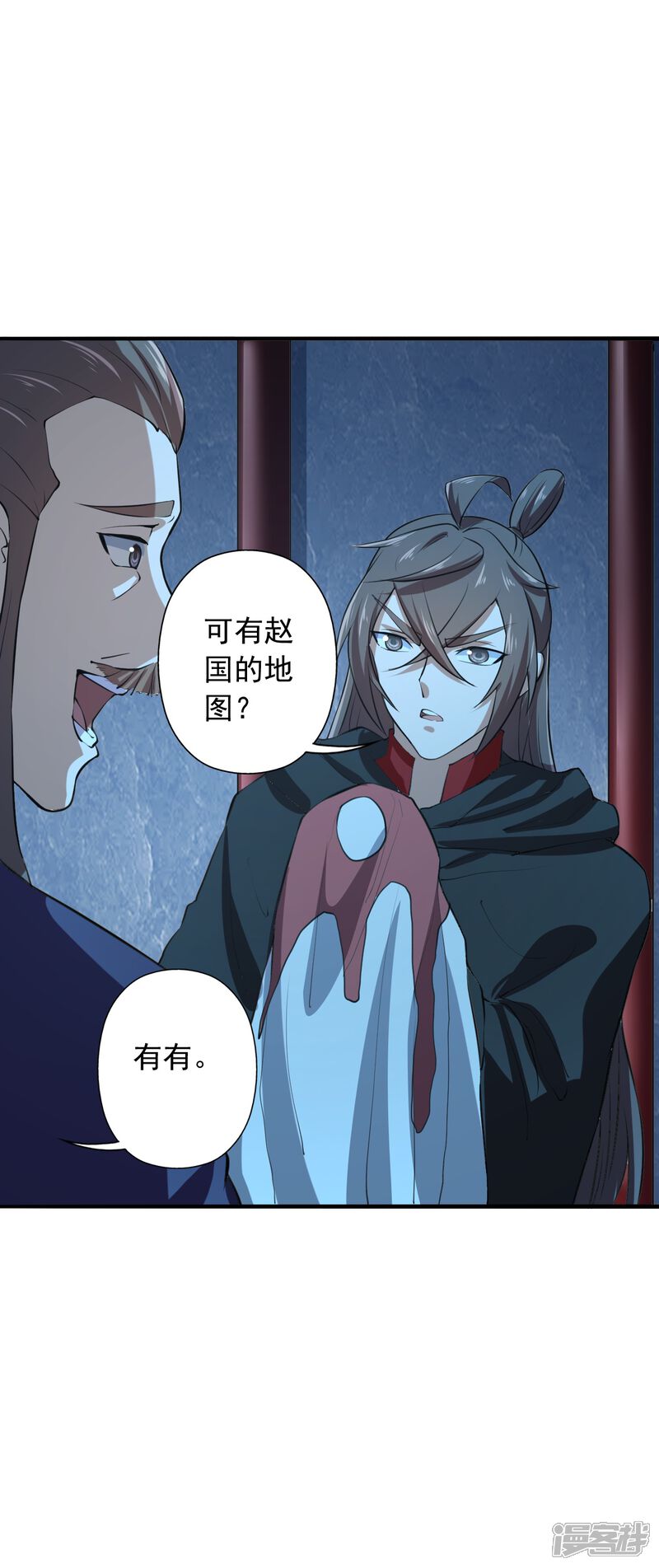 第43页