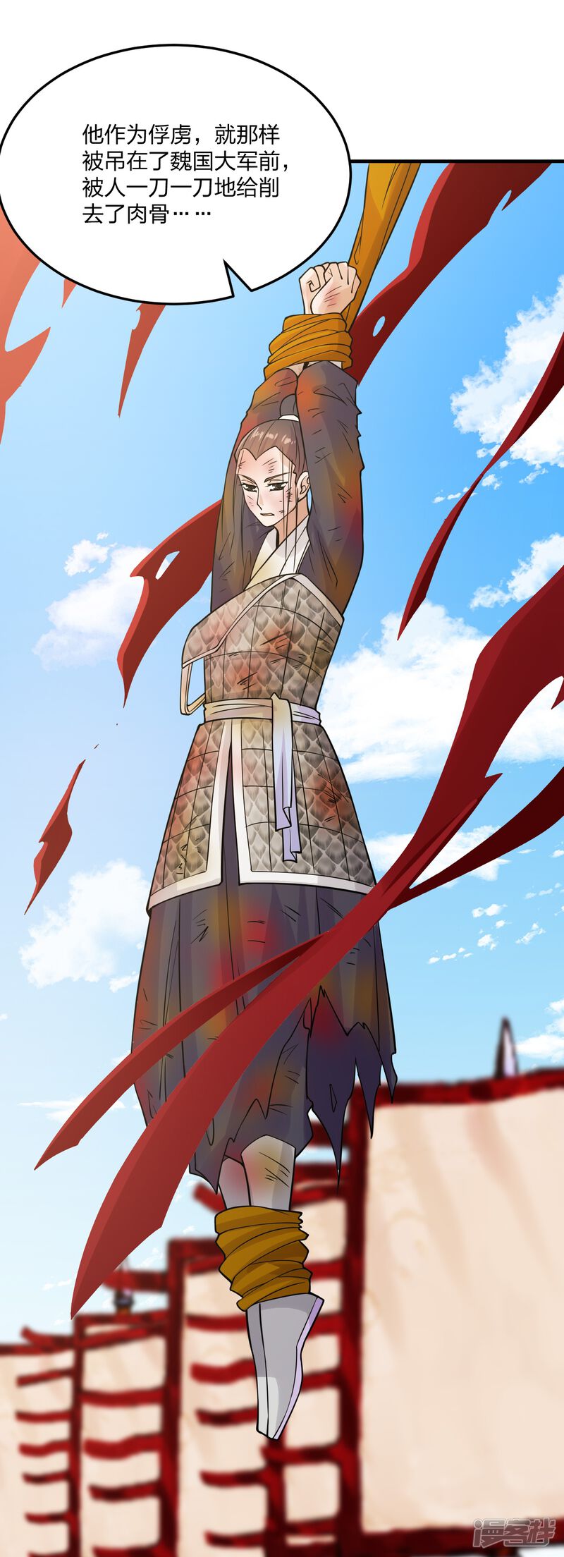 第115页
