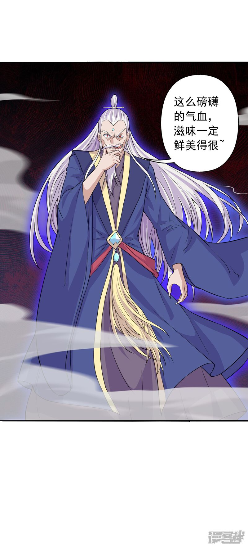 第70页