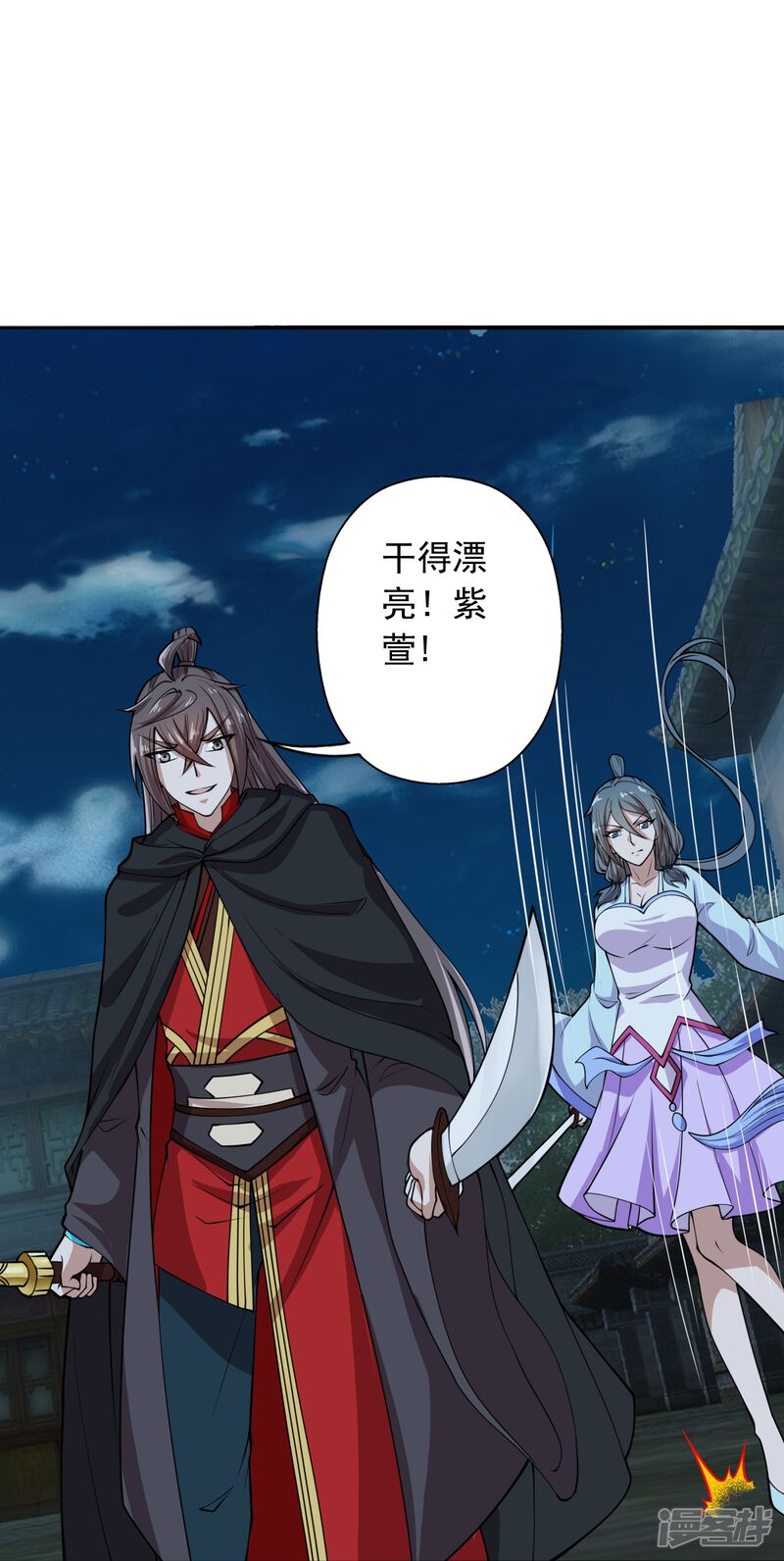 第142页