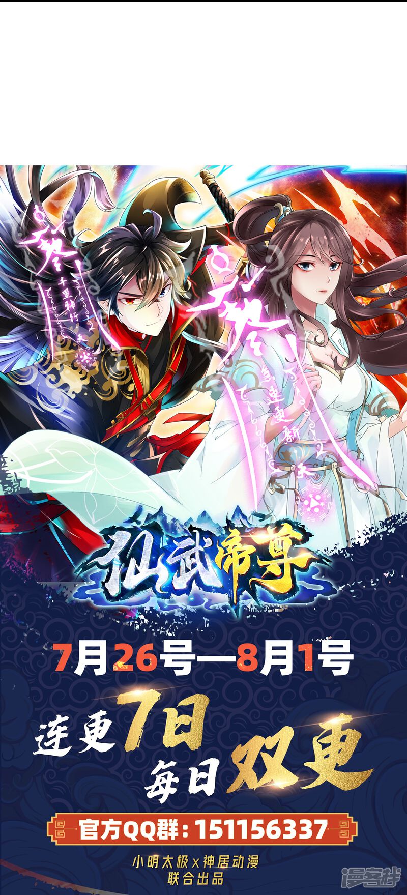 第121页