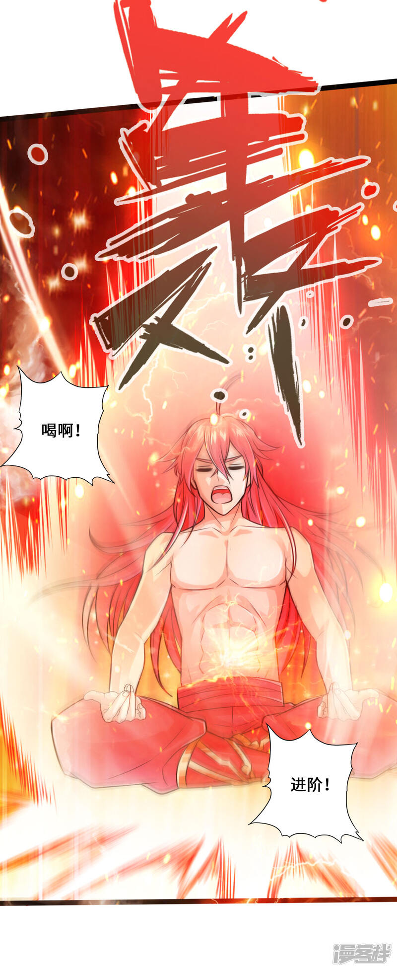 第61页