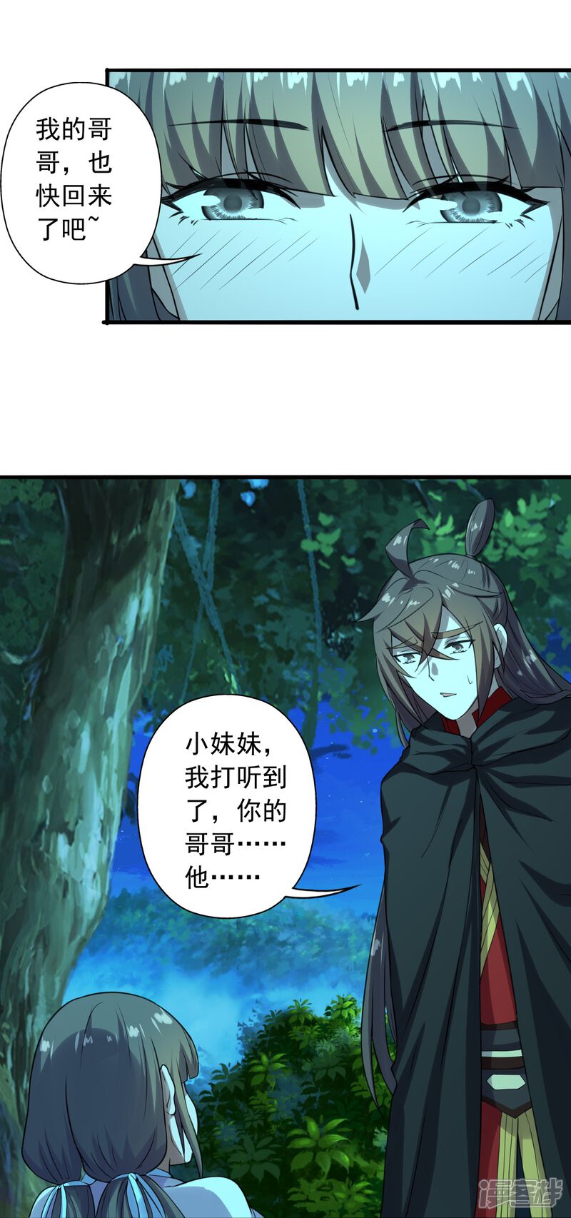 第109页