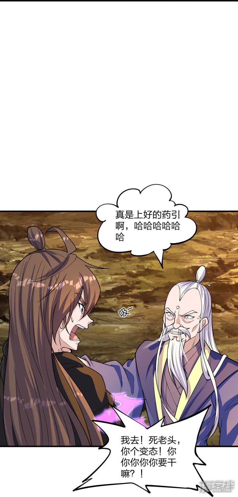 第55页