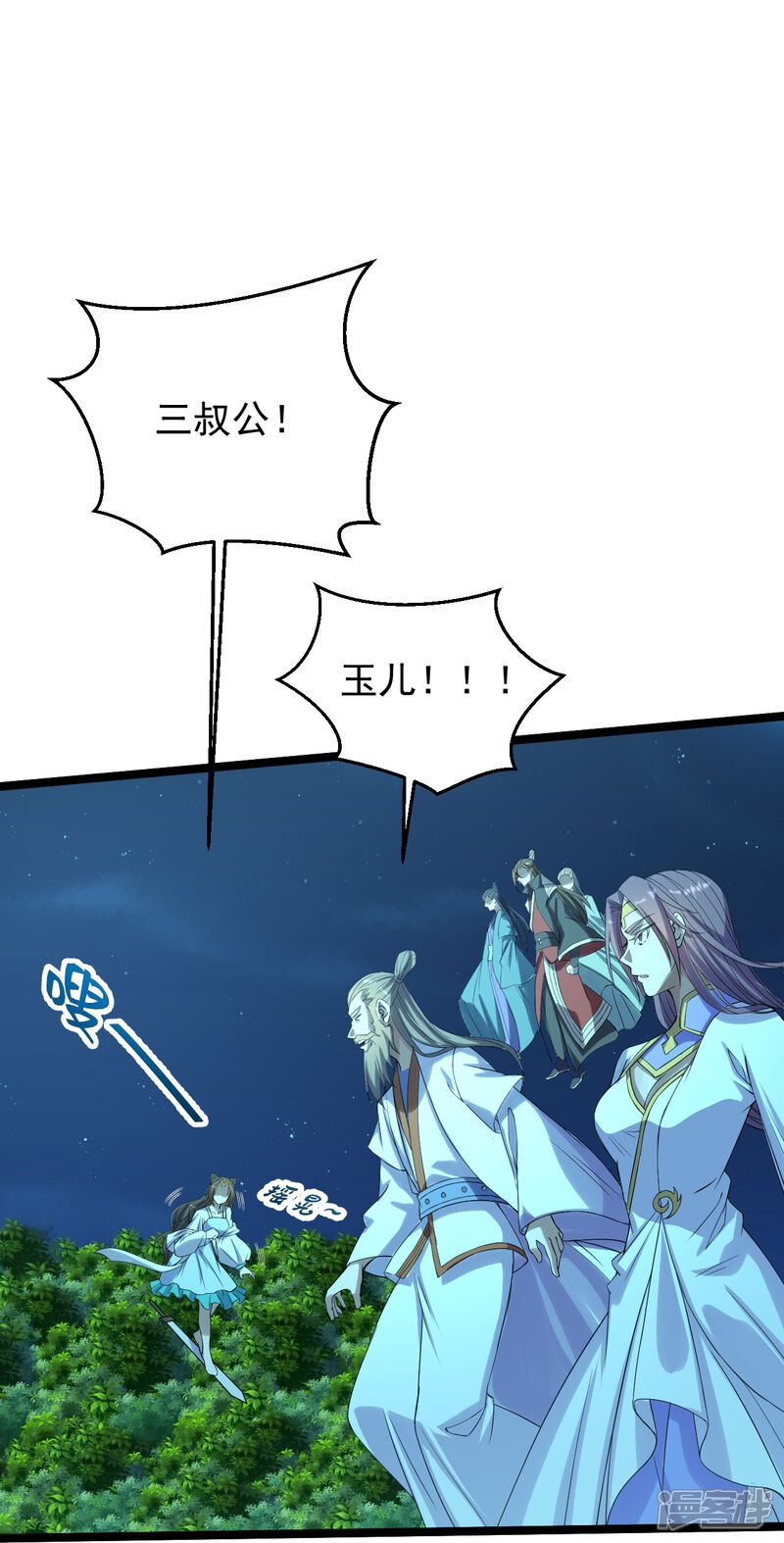 第91页