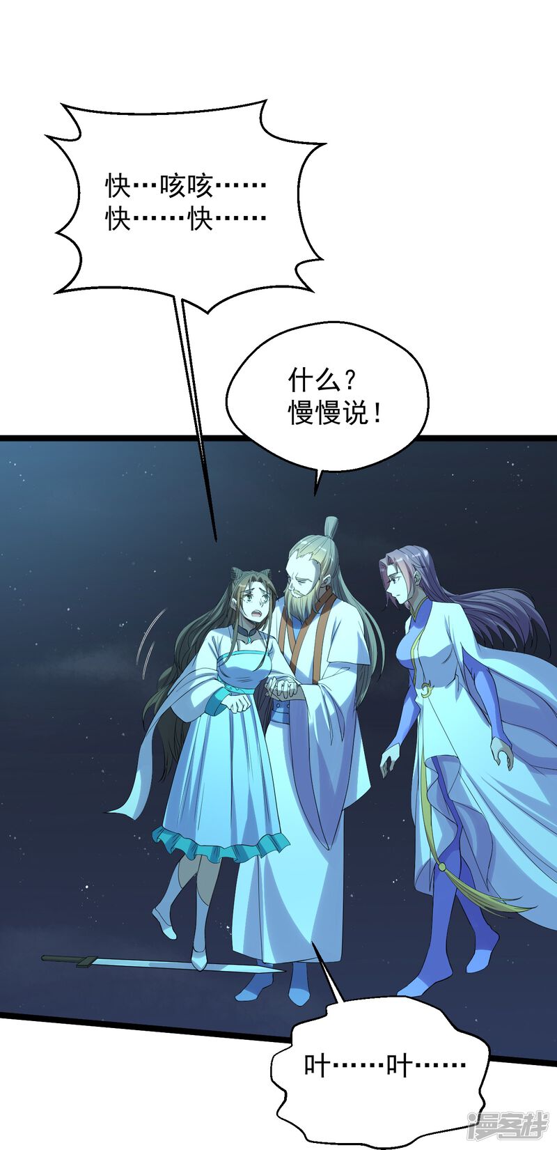 第94页