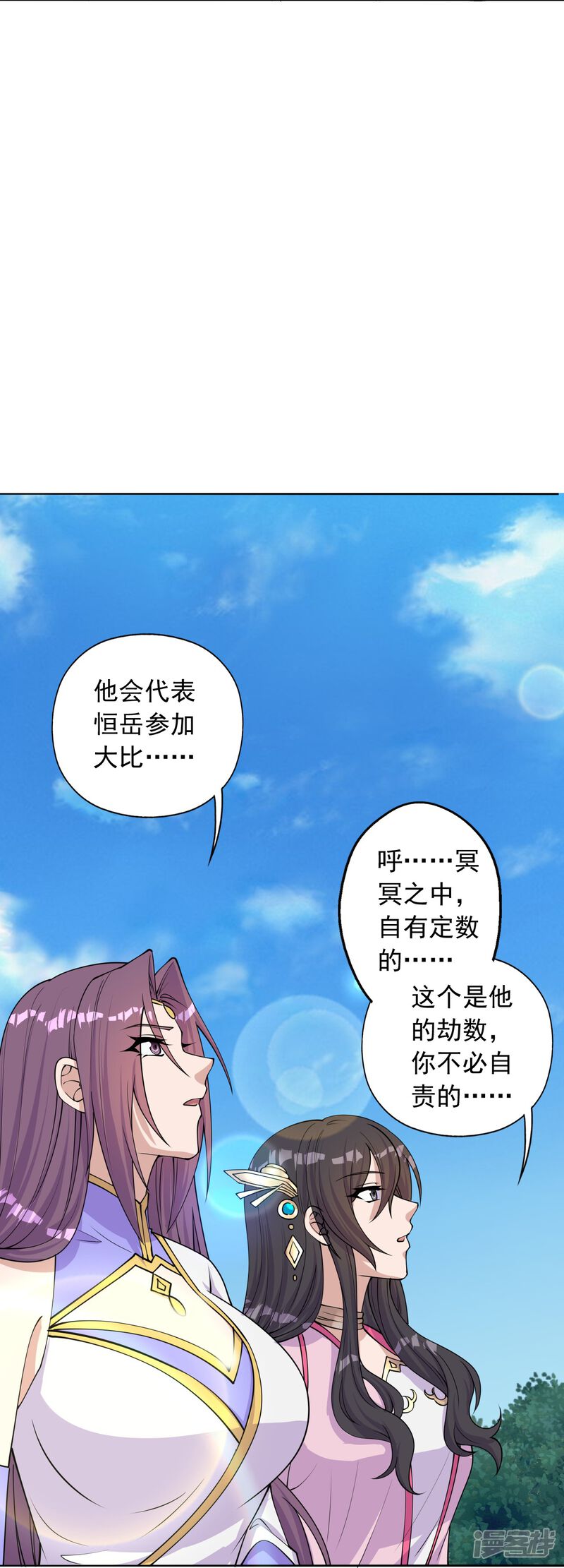第205页