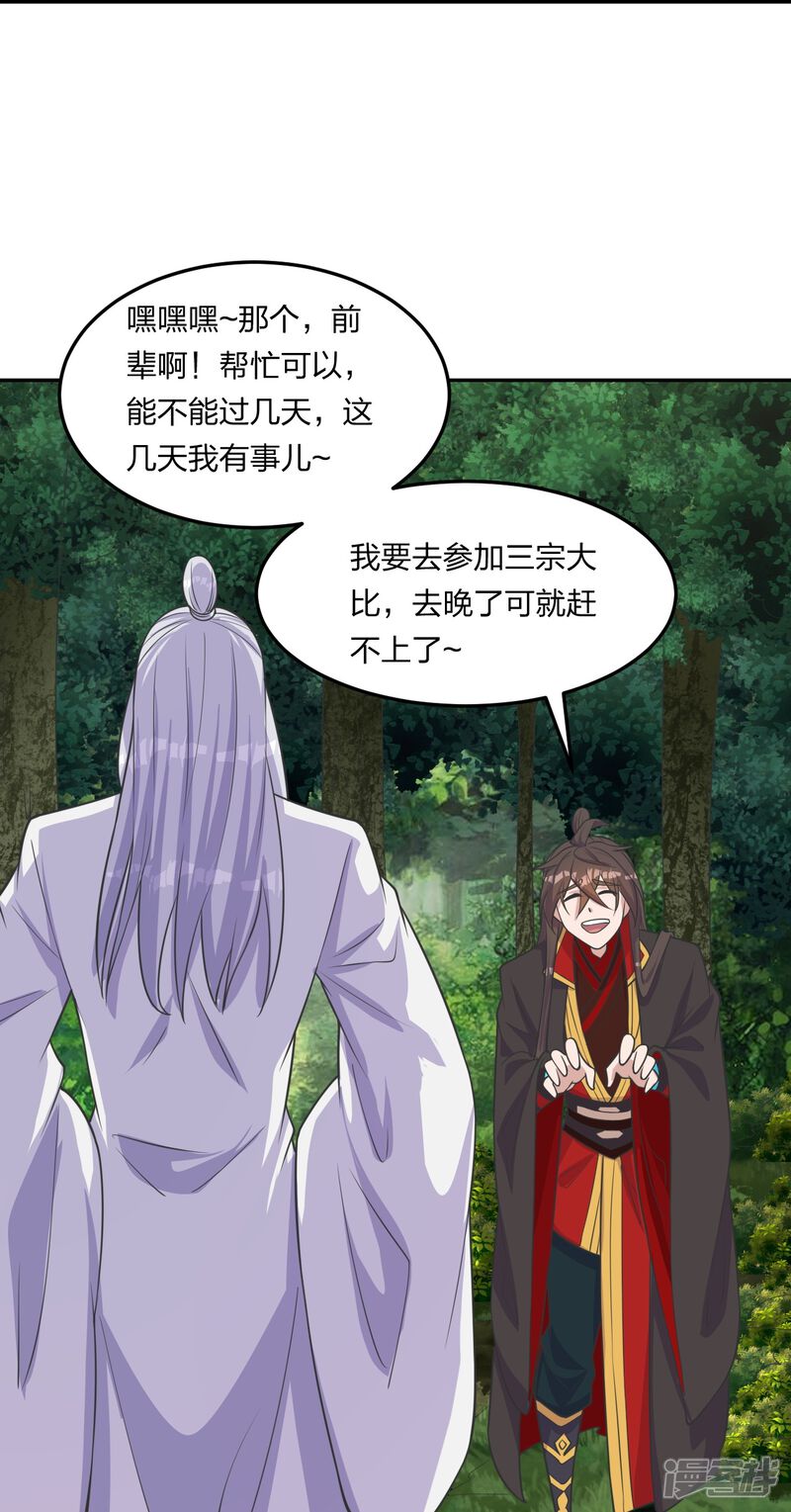 第196页
