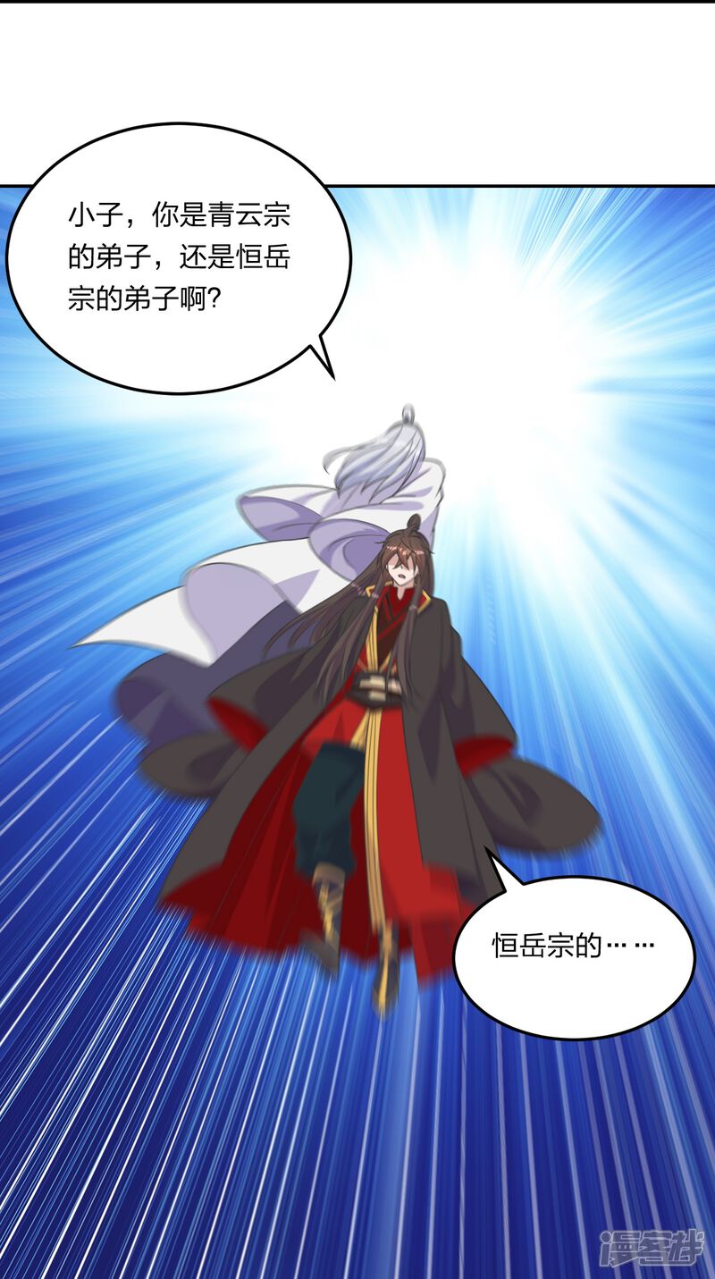 第205页