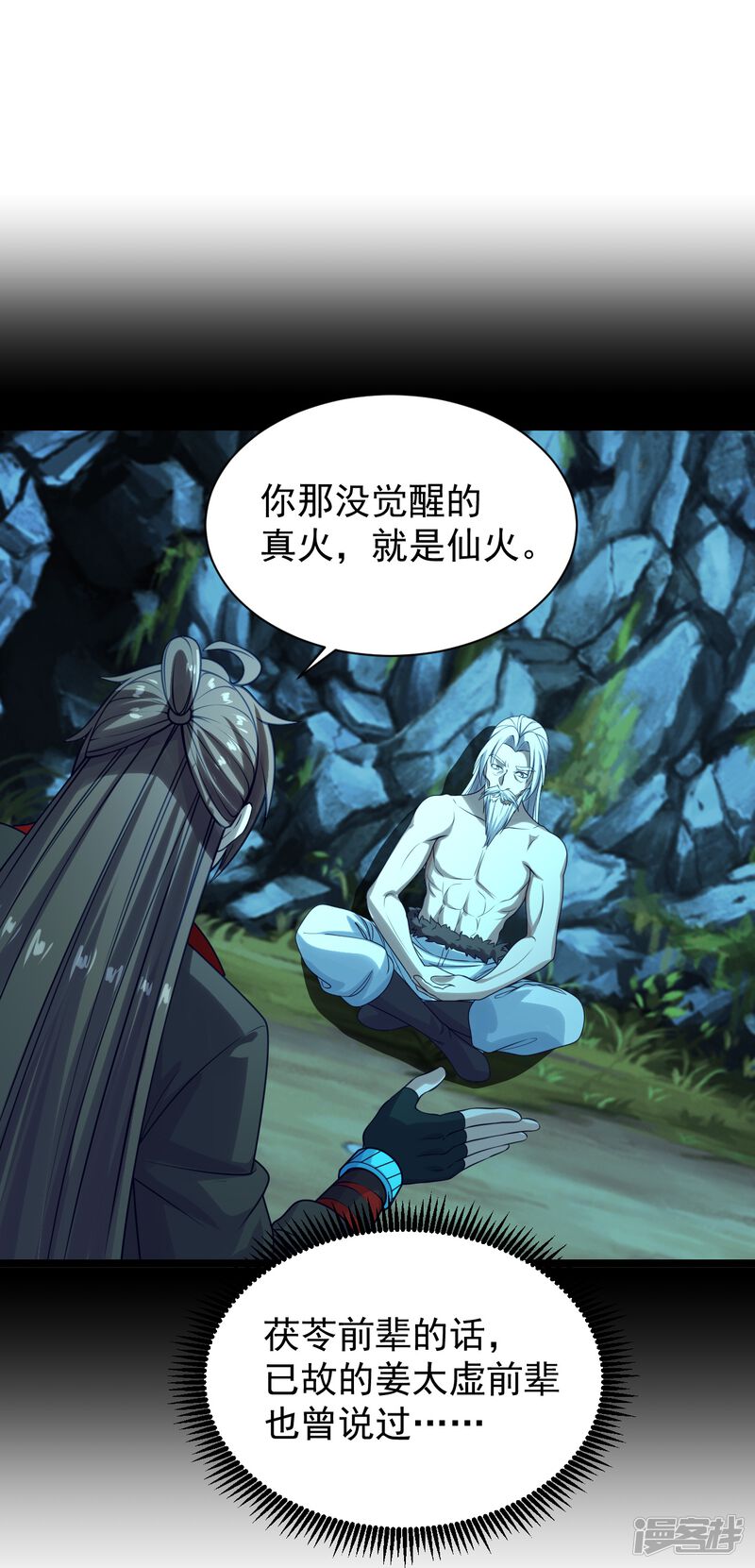 第91页