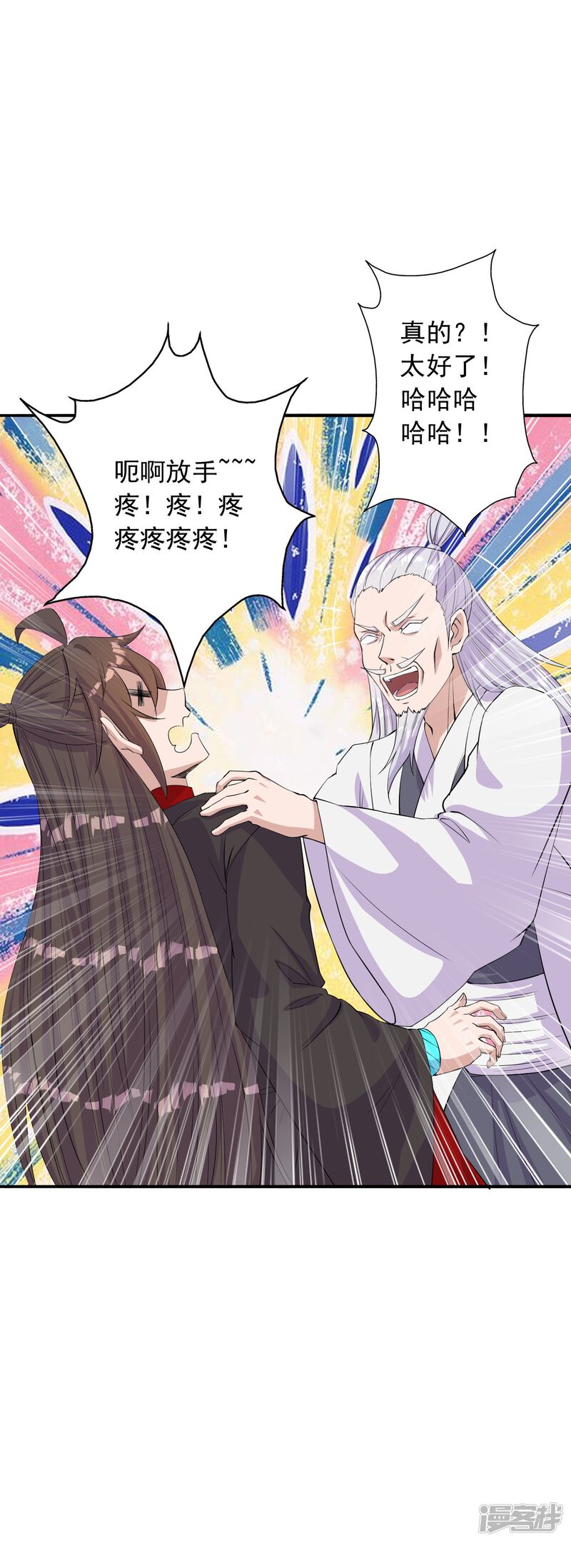 第115页