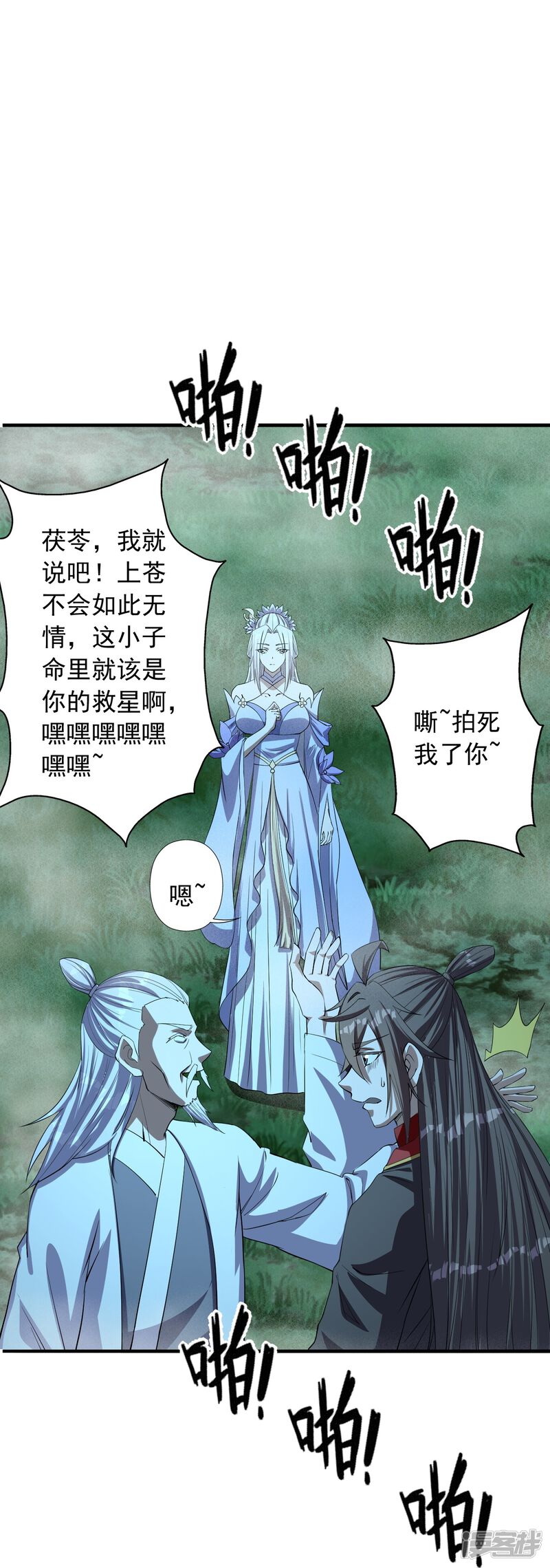 第118页