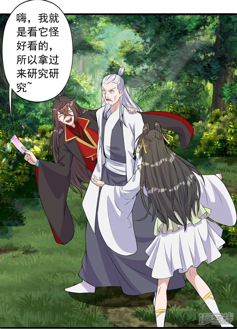 第121页