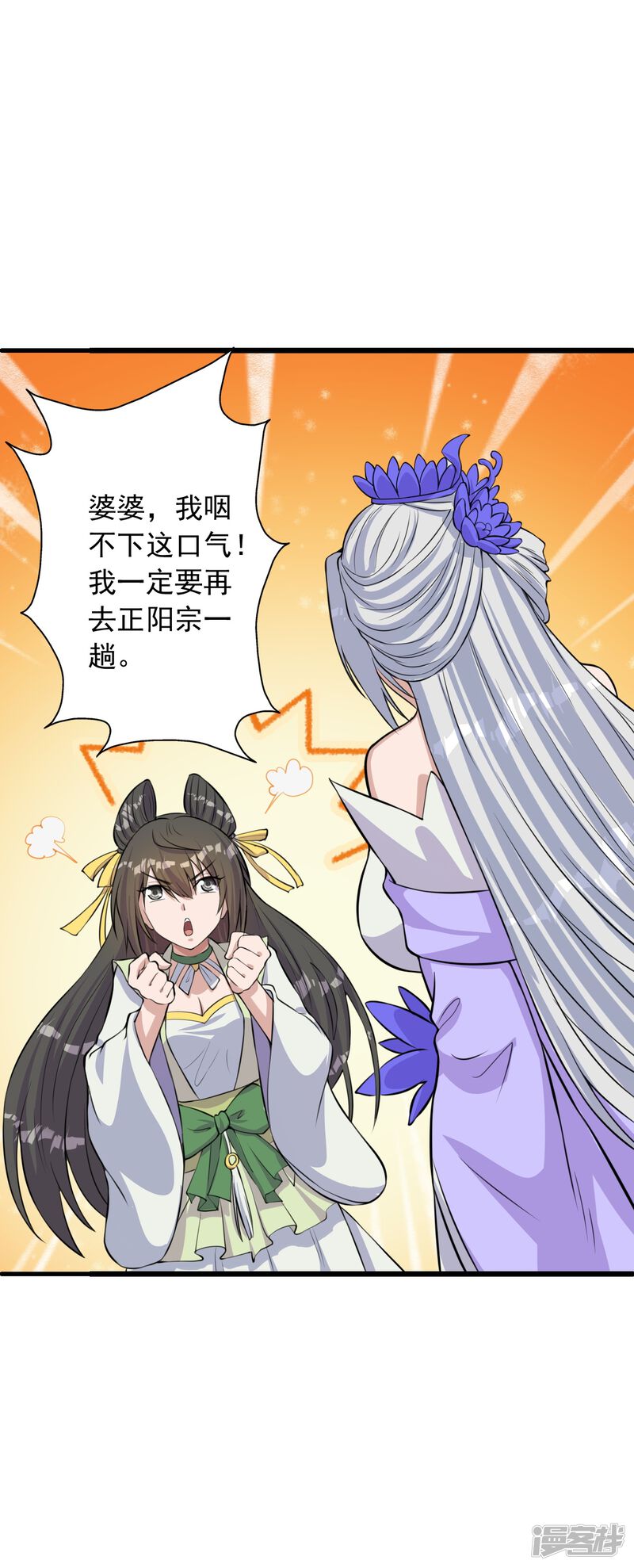 第136页