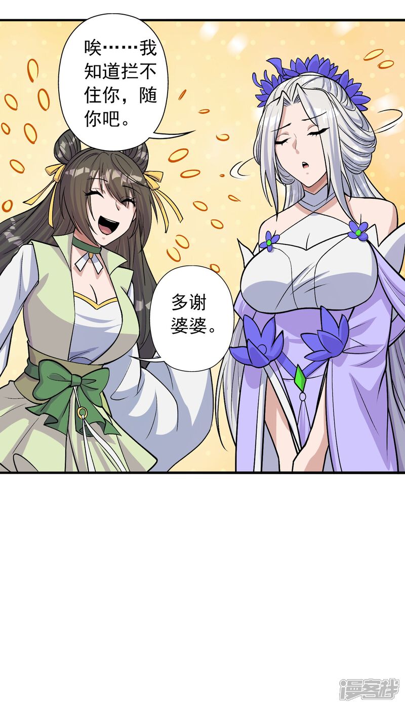 第145页