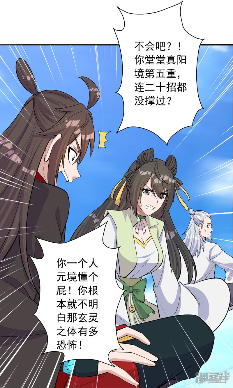 第184页