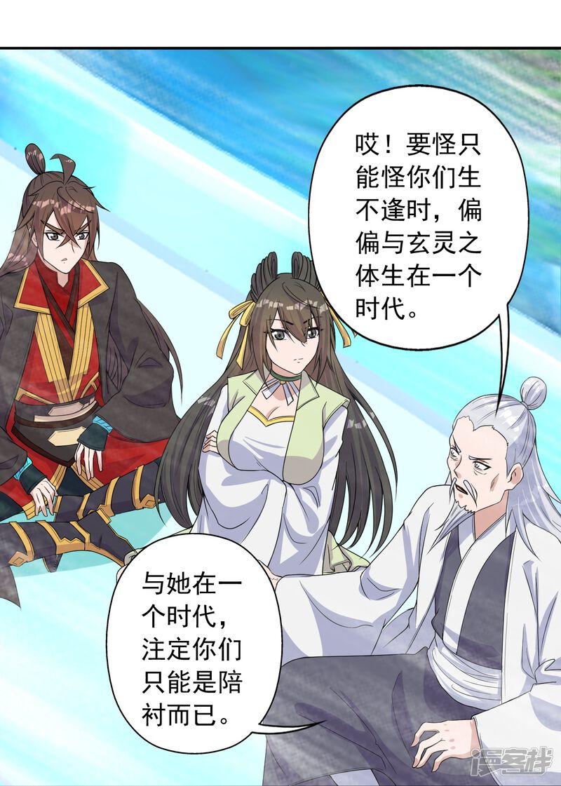第193页