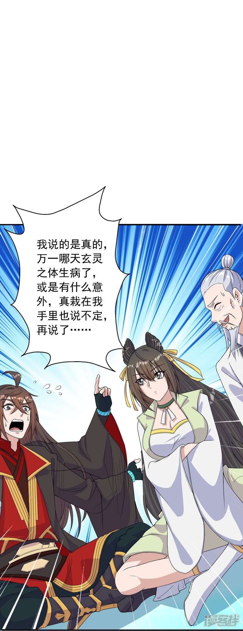 第202页
