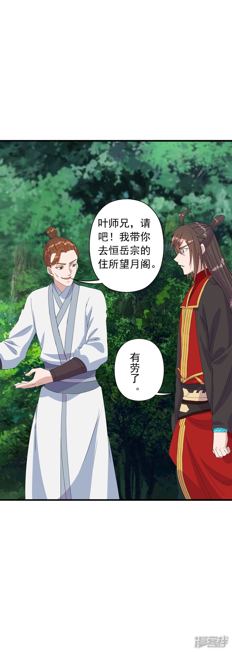 第112页
