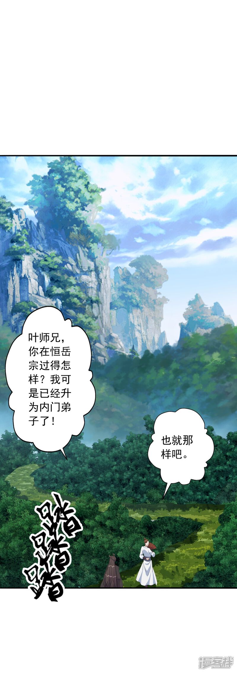 第115页