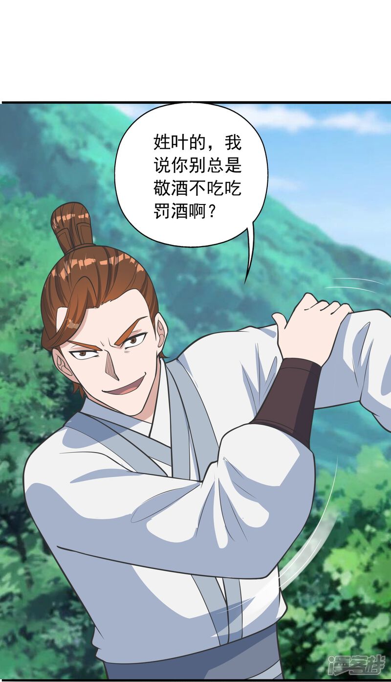 第157页