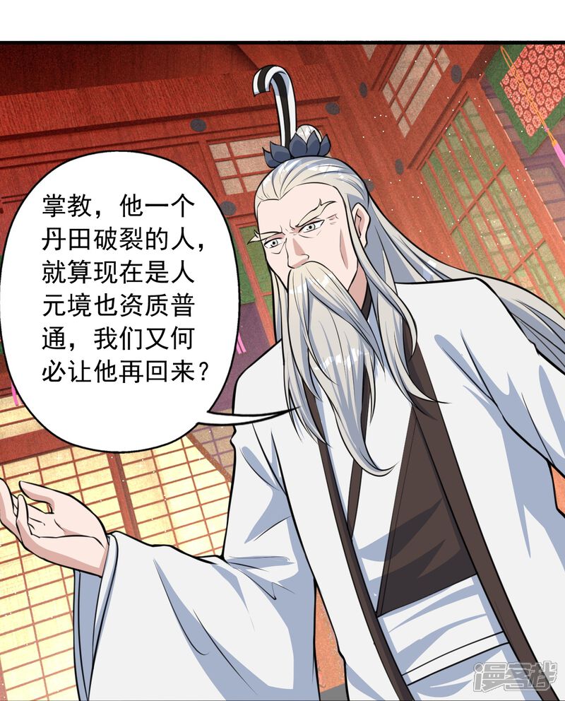 第193页