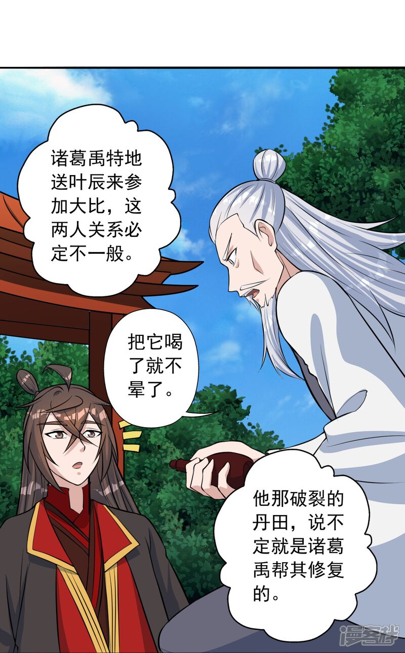 第205页