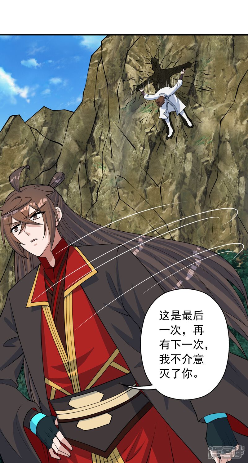 第238页