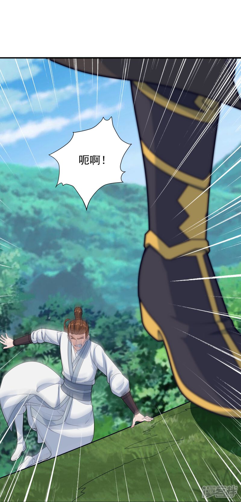 第250页
