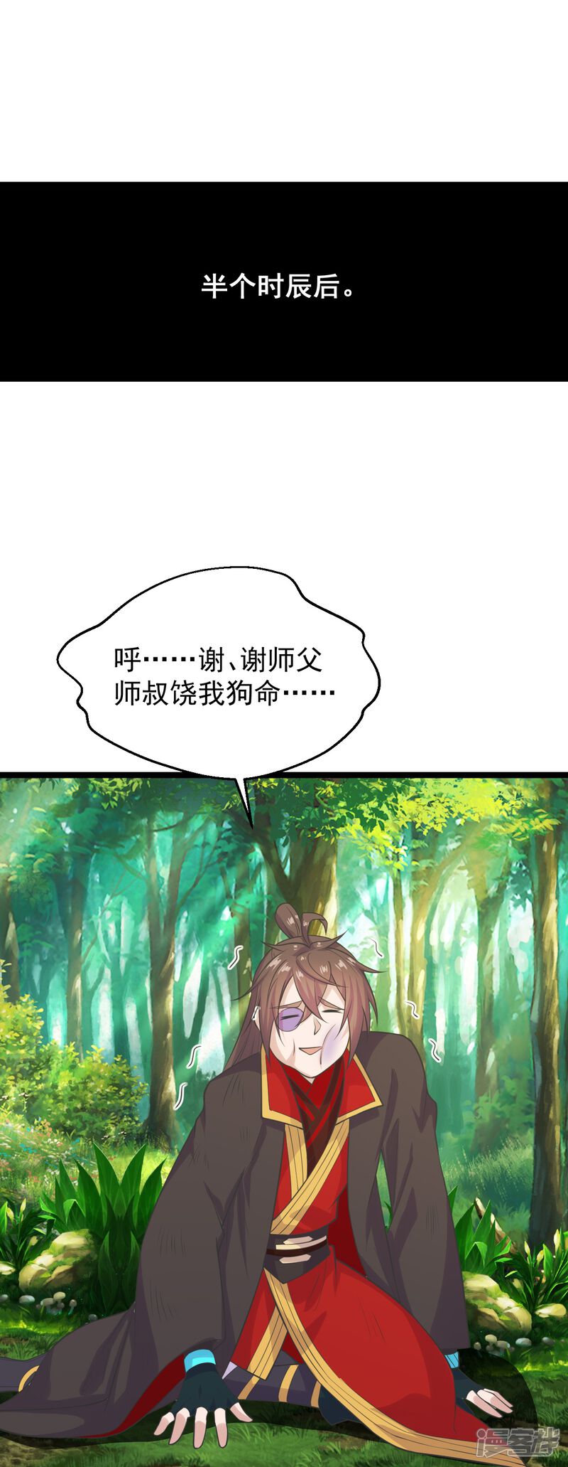 第79页