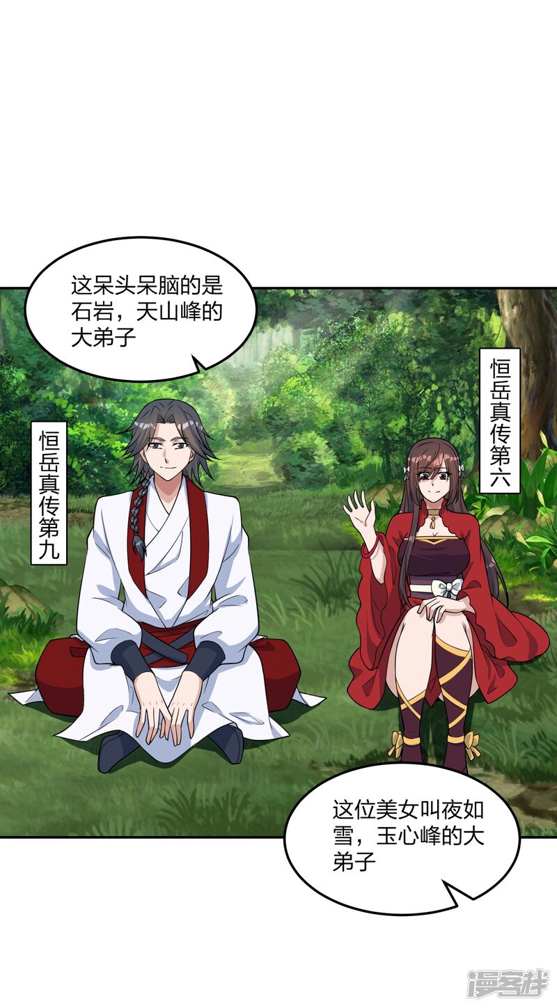 第124页