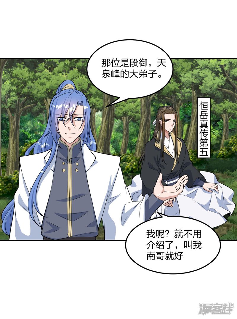 第127页